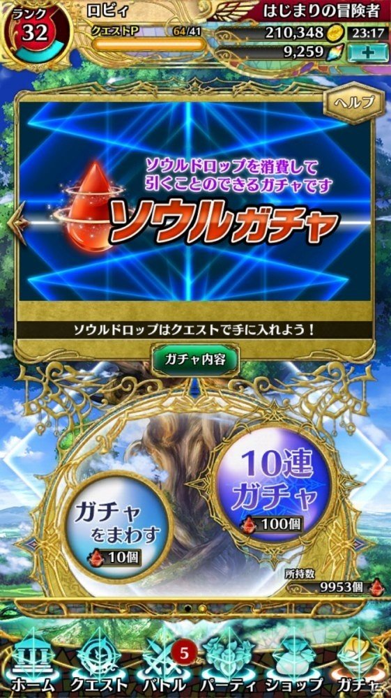 最短10秒で白熱の頭脳戦が楽しめる「アルテイルクロニクル」がiOS/Android向けに配信スタート！運営チーム特別コラムも掲載の画像13