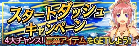 最短10秒で白熱の頭脳戦が楽しめる「アルテイルクロニクル」がiOS/Android向けに配信スタート！運営チーム特別コラムも掲載の画像5