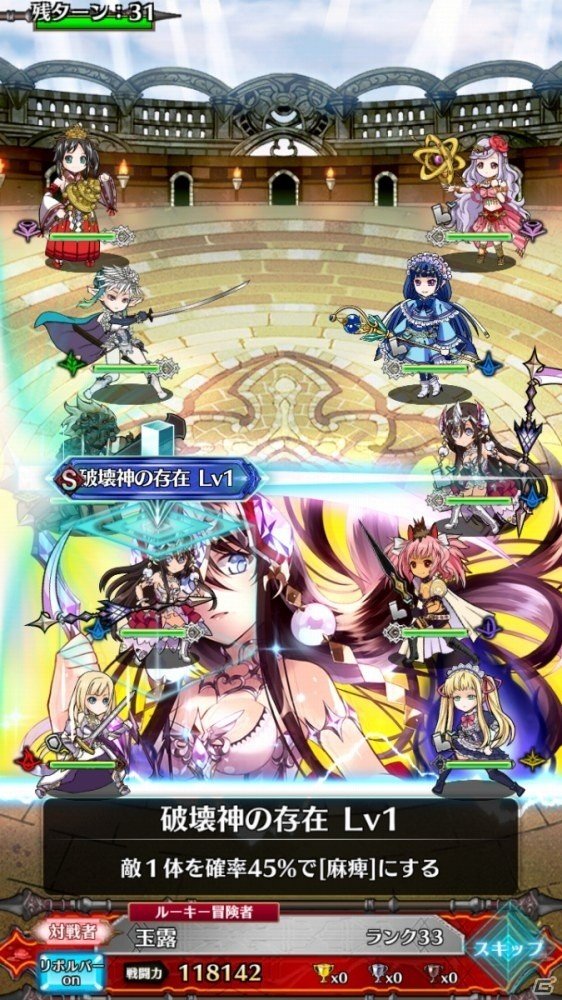 最短10秒で白熱の頭脳戦が楽しめる「アルテイルクロニクル」がiOS/Android向けに配信スタート！運営チーム特別コラムも掲載の画像6