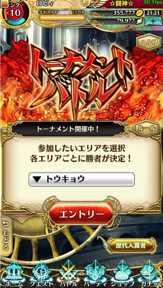 最短10秒で白熱の頭脳戦が楽しめる「アルテイルクロニクル」がiOS/Android向けに配信スタート！運営チーム特別コラムも掲載の画像7