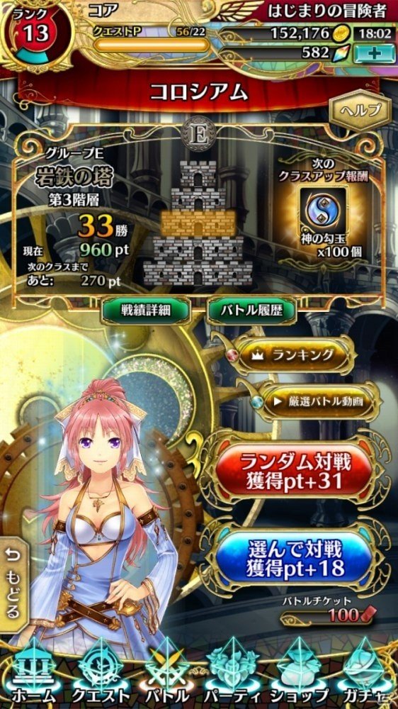 最短10秒で白熱の頭脳戦が楽しめる「アルテイルクロニクル」がiOS/Android向けに配信スタート！運営チーム特別コラムも掲載の画像9