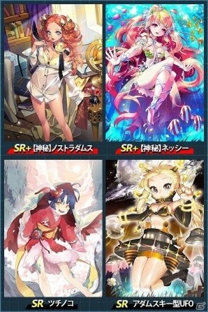 iOS/Android「魔法図書館キュラレ」新シーズン「Mysterious World」がスタート！新カードにSRノストラダムスなどが追加の画像2