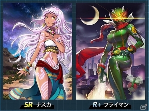 iOS/Android「魔法図書館キュラレ」新シーズン「Mysterious World」がスタート！新カードにSRノストラダムスなどが追加の画像4