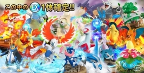 iOS/Android「ポケモンコマスター」EXフィギュア確定の6連トレボが登場！新規＆復帰プレイヤー限定キャンペーンもの画像2