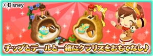「ディズニー マジックキャッスル ドリーム・アイランド」チップ＆デールとクラリスをテーマにした期間限定イベントが開催中！の画像3