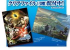 「チェインクロニクル ～絆の新大陸～」セガフェスでのステージ情報が公開！クリアファイルがもらえるキャンペーンも実施