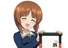 iOS/Android「ガールズ＆パンツァー 戦車道大作戦！」サービス開始1周年！全員に★5の西住みほをプレゼント＆新システム「スキルツリー」が実装