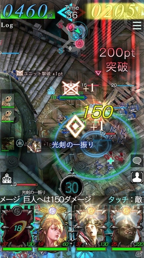 iOS/Android「GODGAMES」新たに「二大国物語」シリーズのユニット6体が追加！の画像11