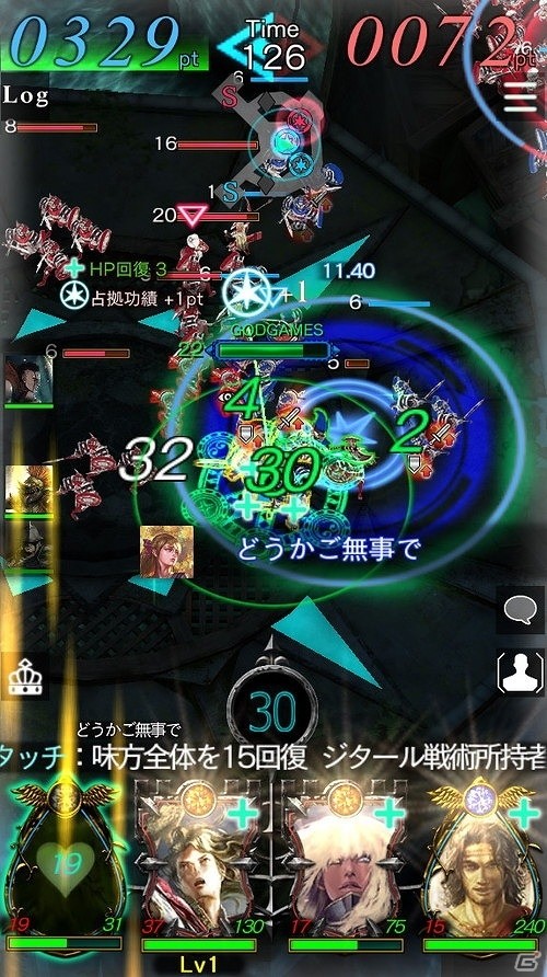 iOS/Android「GODGAMES」新たに「二大国物語」シリーズのユニット6体が追加！の画像12