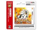 「ポケットモンスター サン・ムーン」ダウンロードカードと専用ダウンロード番号が発売！