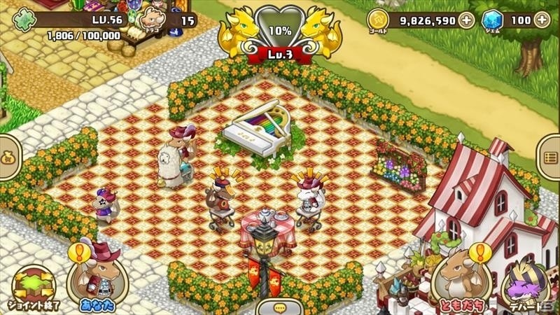 iOS/Android「フレンドラ～竜とつながりの島～」第3回「ともだちジョイント」が開催！遊園地シリーズも実装の画像14
