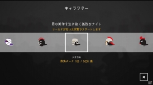 ひとりぼっちの鳥が友達を探す旅に出る「NOT ALONE‐ ひトリぼっちじゃない」がiOS/Android向けに配信開始の画像6