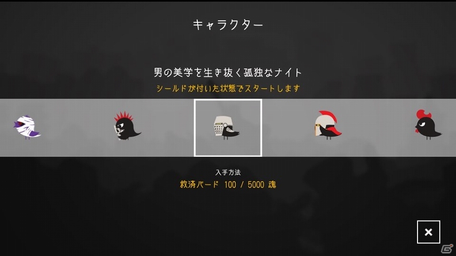 ひとりぼっちの鳥が友達を探す旅に出る「NOT ALONE‐ ひトリぼっちじゃない」がiOS/Android向けに配信開始の画像6