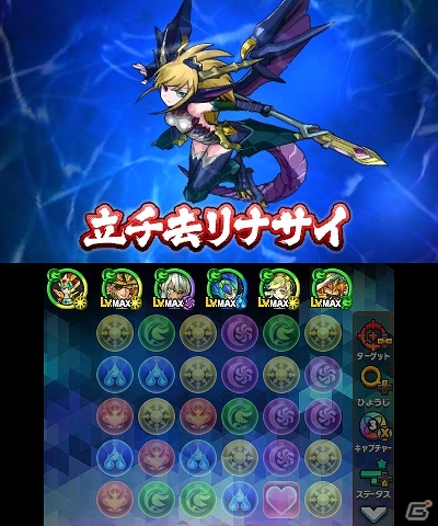 3DS「パズドラクロス 神の章／龍の章」月刊コロコロコミックの人気キャラが大集合！「コロコロ☆オールスターズ」ダンジョンが配信の画像12
