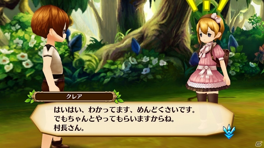 iOS/Android「セブンス・リバース」序盤ストーリーと物語の鍵を握る登場人物の情報が公開！の画像2