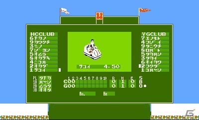 バントでホームランなどの独特なルールも再現した3DS版「燃えろ!!プロ野球2016」が配信開始！の画像7