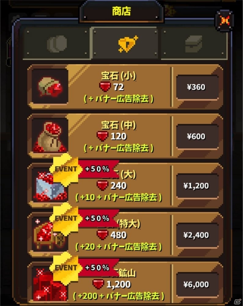 iOS/Android「カジカジドラゴン」かわいくて頼もしい新勇者6名が登場！スペシャルイベントも実施中の画像3