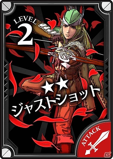 AC「Wonderland Wars」範囲外から敵を仕留める新キャスト「ロビン・シャーウッド」が本日より参戦！の画像3