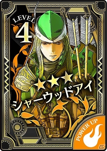 AC「Wonderland Wars」範囲外から敵を仕留める新キャスト「ロビン・シャーウッド」が本日より参戦！の画像6