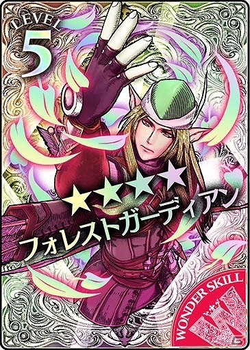 AC「Wonderland Wars」範囲外から敵を仕留める新キャスト「ロビン・シャーウッド」が本日より参戦！の画像7