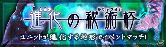 iOS/Android「デュエル エクス マキナ」第2回オープンβテストが12月9日に実施！βテスト限定のイベントマッチも開催の画像2