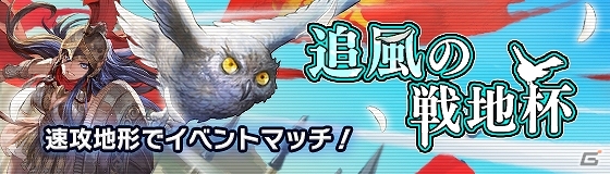 iOS/Android「デュエル エクス マキナ」第2回オープンβテストが12月9日に実施！βテスト限定のイベントマッチも開催の画像3