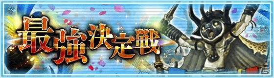 iOS/Android「デュエル エクス マキナ」第2回オープンβテストが12月9日に実施！βテスト限定のイベントマッチも開催の画像4