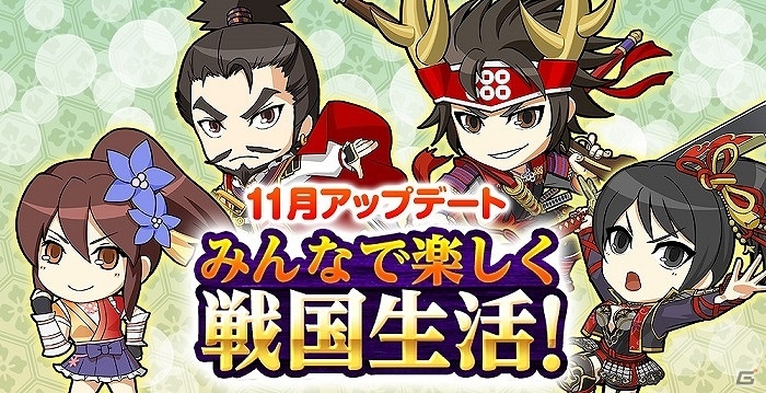 「信長の野望Online」Yahoo!ゲームにてサービスが開始！シブサワ・コウ35周年記念キャンペーンも開催の画像3