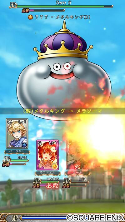 iOS/Android「予言者育成学園 Fortune Tellers Academy」メタルスライムたちが登場する「ドラゴンクエストX」コラボ企画第2弾が開催！の画像3