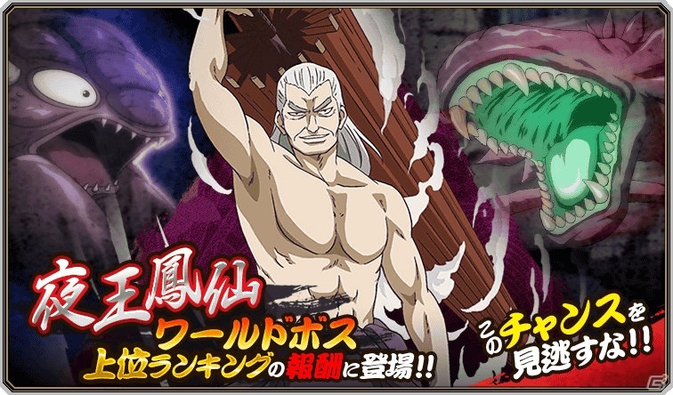 iOS/Android「銀魂かぶき町大活劇」公式LINEにて「スキルが一番かっこいいやつは誰だ選手権」が開催！の画像7