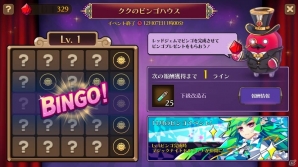 iOS/Android「ファンタジーウォータクティクス」新ヒーロー・マジックナイトセルフィナが手に入る「ビンゴイベント」が開催！の画像2
