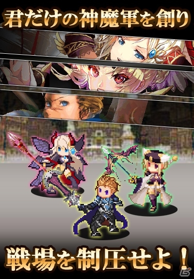 美麗カードバトルRPG「ケイオスブレイド」のサービスがAmebaでスタート！リリースキャンペーンも開催の画像3