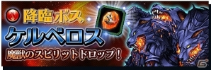 iOS/Android「ジャスティス モンスターズ ファイブ」新機能として「進化」「制限時間」「ランキング」が実装！の画像3