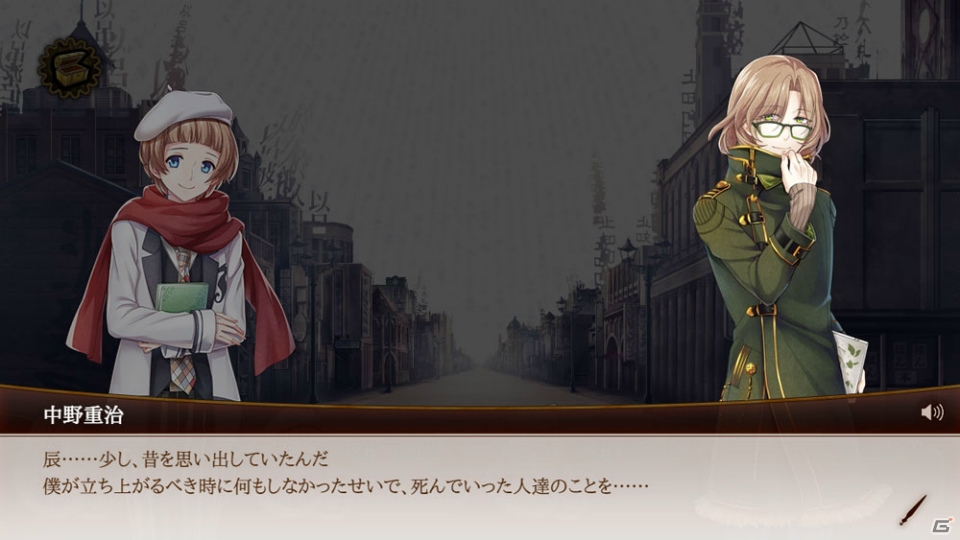 PC「文豪とアルケミスト」文豪同士の会話を閲覧できる「回想」が実装！補修洋墨半減キャンペーンも開催の画像1