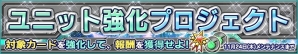 iOS/Android「ガンダムコンクエスト」SR マスターガンダムやザンネックが排出される「天破侠乱ガシャ」が登場！の画像20