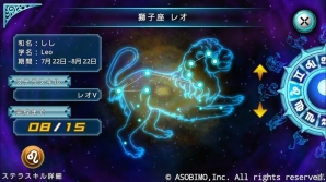 iOS/Android「ステラセプトオンライン-星骸の継承者-」星の謎が描かれた新ストーリークエストが開放！太古の記憶ミッションも追加の画像9