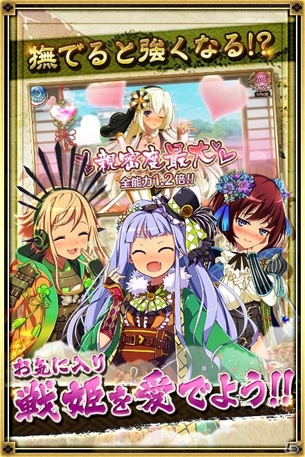 戦国王道RPG「戦国プロヴィデンス」DMM GAMESストア版が配信決定！事前登録受付がスタートの画像4