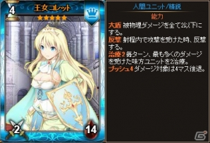 PC「ディヴァイン・グリモワール」サンダルフォンやメタトロンが的中する「天使パックV」が発売！パック購入キャンペーンも開催の画像14