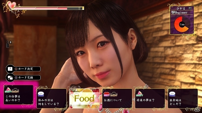 「龍が如く6 命の詩。」物販やステージイベントなど、「セガフェス」の出展情報が公開！の画像4