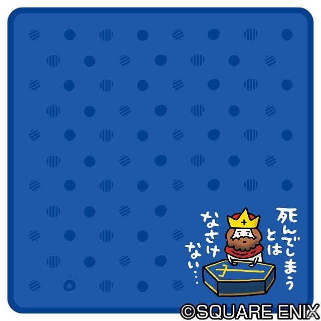 iOS/Android「星のドラゴンクエスト」温度変化マグカップやミニタオルなど、公式グッズが発売決定！の画像5