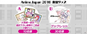 iOS/Android「放課後ガールズトライブ」事前登録件数25万件突破！リツイートキャンペーンも開催の画像3