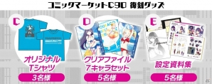 iOS/Android「放課後ガールズトライブ」事前登録件数25万件突破！リツイートキャンペーンも開催の画像4