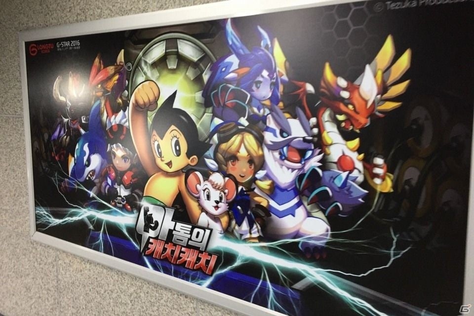 【G-STAR 2016】韓国最大のゲーム展示会「G-STAR 2016」がいよいよ明日開幕の画像5