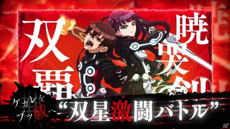 PS Vita「双星の陰陽師」オリジナルキャラも登場するプロモーションムービーが公開！キャストのサイン色紙があたるキャンペーンもの画像8