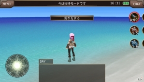 iOS/Android「イルーナ戦記オンライン」島で遊べる「釣り」機能が追加！魚やアイテム、新種のペットを釣って島ライフを楽しもうの画像5