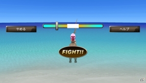 iOS/Android「イルーナ戦記オンライン」島で遊べる「釣り」機能が追加！魚やアイテム、新種のペットを釣って島ライフを楽しもうの画像7