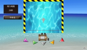 iOS/Android「イルーナ戦記オンライン」島で遊べる「釣り」機能が追加！魚やアイテム、新種のペットを釣って島ライフを楽しもうの画像8