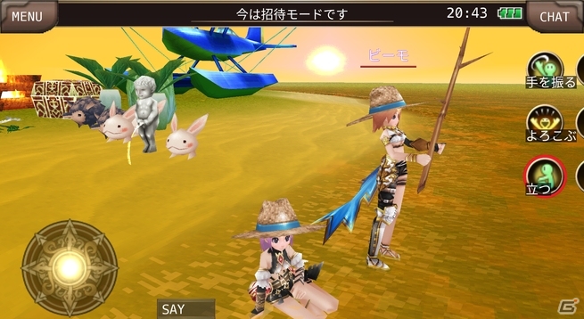 iOS/Android「イルーナ戦記オンライン」島で遊べる「釣り」機能が追加！魚やアイテム、新種のペットを釣って島ライフを楽しもうの画像1