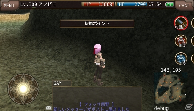 iOS/Android「イルーナ戦記オンライン」島で遊べる「釣り」機能が追加！魚やアイテム、新種のペットを釣って島ライフを楽しもうの画像23