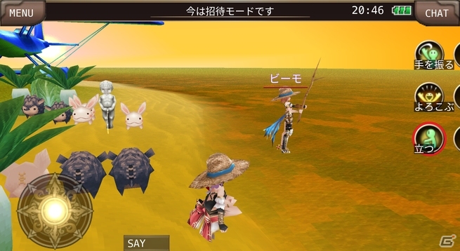 iOS/Android「イルーナ戦記オンライン」島で遊べる「釣り」機能が追加！魚やアイテム、新種のペットを釣って島ライフを楽しもうの画像3